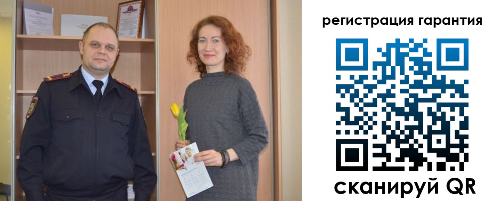 прописка регистрация в Зуевке