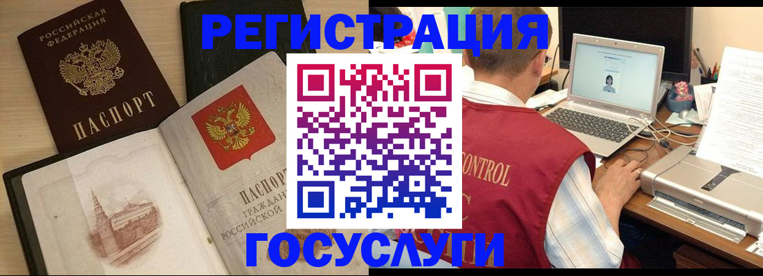 временная регистрация собственник в Зуевке