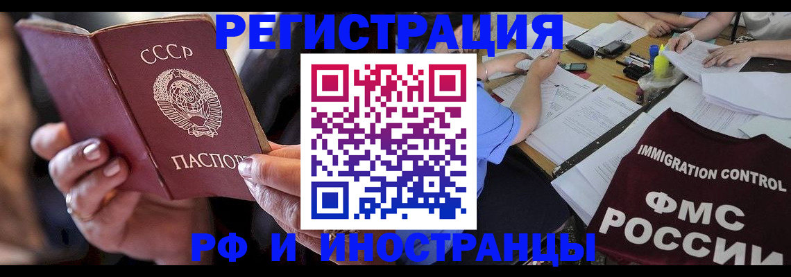 регистрация в Зуевке